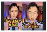 赶快告诉你的家人，收到这样短信请立即删除！