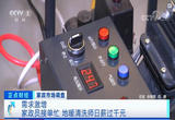 家政员接单忙 地暖清洗师日薪过千元