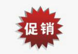 “双11”消费提示：留心促销规则