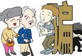 打击整治养老诈骗专项行动情况