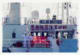 海军第42批护航编队完成第1536批护航任务