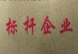 厦门：建设“全国标杆”的营商环境
