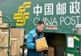 推动满足条件的关停邮政快递基础设施尽快解封