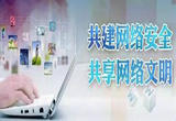 跟帖有新规，至少8处涉及公众账号