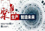 人工智能训练师：让机器更“懂”人 让产业更智能
