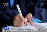 2023年高考报名 这些新变化要注意→