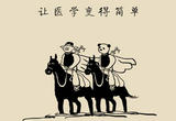 留意这些症状，对早期发现癌症有帮助！