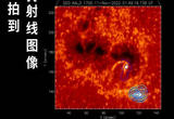 探日卫星“夸父一号”首次发布科学图像