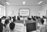 数字技术普惠乡村科技教育