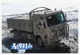 大雪封山之前 汽车兵会做哪些防护？