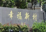 增强为民服务精准性实效性