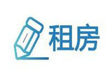 出租房实为隔断间，租户以此解约是否违约