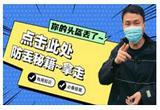 你不知道的电动车隐藏技能