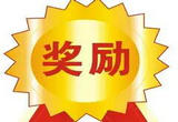 对举报欺诈骗保进行奖励 奖励上限提至20万元