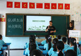 贵州 公益课堂登陆乡村小学 用“声音”播撒梦想