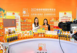 江西信丰：青年公益直播 带货助农增收