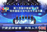 创新企业高薪优岗求技术精英