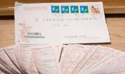 “顺其自然”24次匿名捐款 总额超1400万元