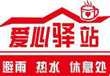 20年厦门马拉松，这座城市如何让公益理念“跑”入人心？