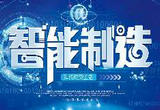 “智”动设计，“美”焕生活