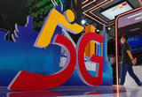 “5G+工业互联网”在建项目超4000个