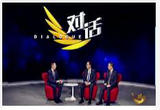 高水平开放背后的产业链