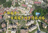 广西南丹：白裤瑶乡的乡村振兴路