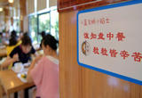 中国连锁经营协会发布指南推动零售业减少食物浪费