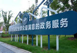 南昌红谷滩区：数字赋能 政务服务让群众更省心