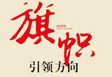着力挖掘舞蹈艺术的时代精神