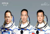 航天新征程 | 筑梦太空 中国载人航天再出发