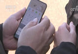黑龙江：“极速贷”助农解决资金问题