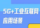 技术迭代加人才培养 助推智能装备走得更远