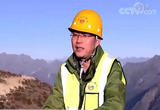 赵虎：奋战在勘察一线的“寻路人”