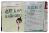 养老保险公司商业养老金业务试点启动