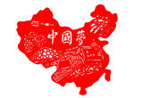 中国剪纸走进德国雷根斯堡