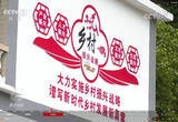 解纠纷 纾民困