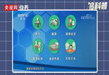 老年人如何保持心理健康？
