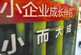 民生资金直达快达