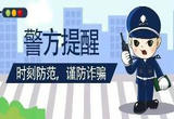 花钱就能拍戏？这个“制片人”套路多