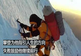 第4集 山间少年 再见快乐