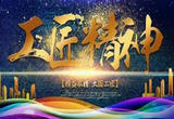 制造业工种上新，“人才之渴”待解