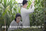 探索推进涉农专业订单定向人才培养计划