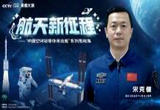 揭秘神舟十五号发射前8小时