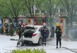 究竟是什么原因导致电动汽车火灾多发？