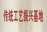 山东桓台：振兴传统工艺 赋能乡村经济发展