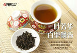 我骄傲！“中国茶”入选世界非遗