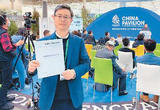 COP15会场的中国伴手礼