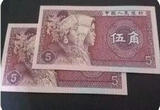 五角钱与支援抗美援朝运动