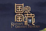 推动中华文化更好走向世界